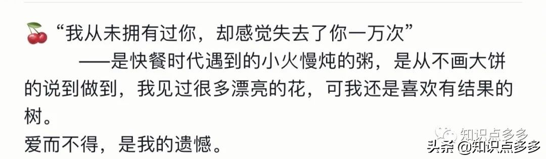 你知道？何为？爱情三个月定律吗？你不知道的新知识