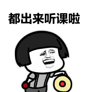 女生说“呵呵呵”时，老湿机教你如何一句话破译？