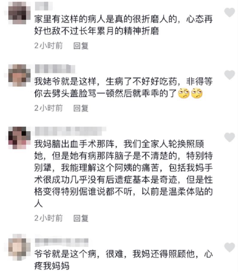 沈阳一女子当街殴打患病丈夫，扇耳光、用鞋子抽脸，邻居：她总打他，还见他哭两回