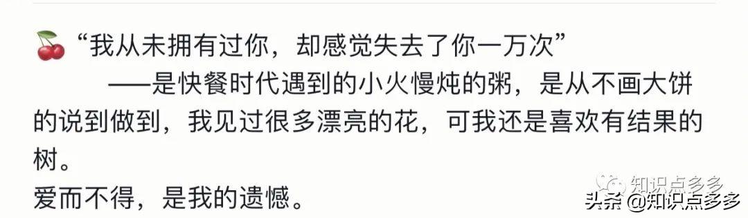 你了解？什么是？感情三个月基本定律吗？你所不知道的新的知识