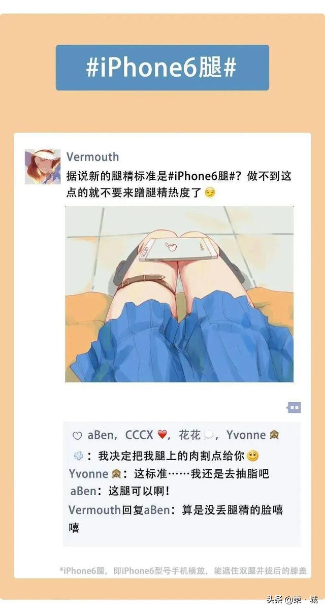 你如何理解“病态审美”？为何众多女孩喜欢在朋友圈晒这些？