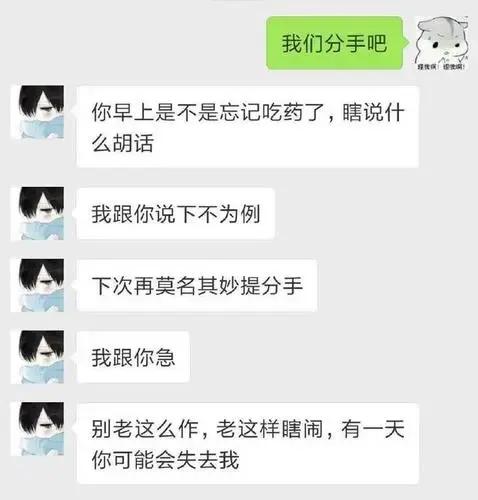 如果有一天我离开了，请你不要哭，我还是爱你的，