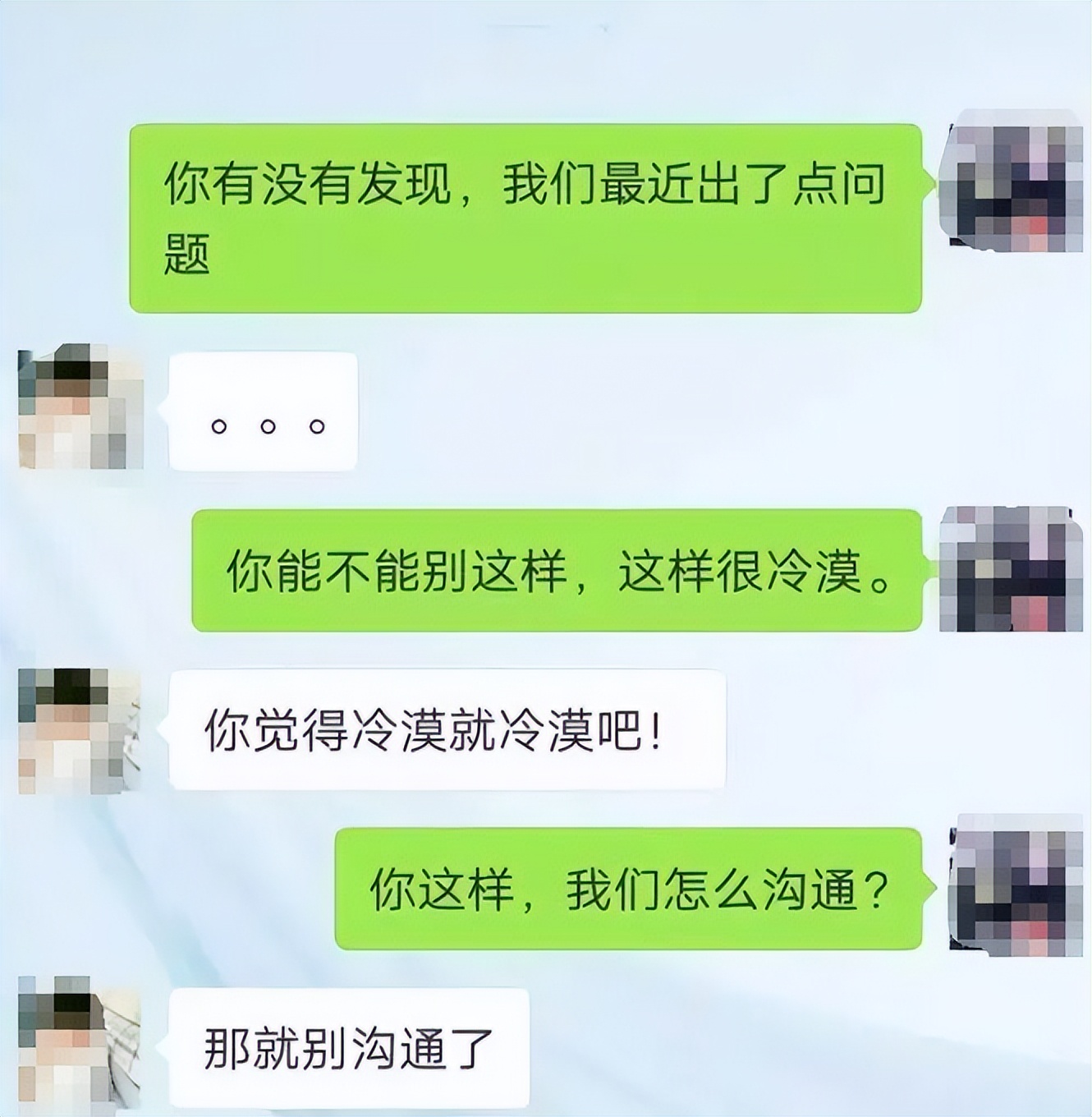 有些人，不能在一起，又舍不得放手