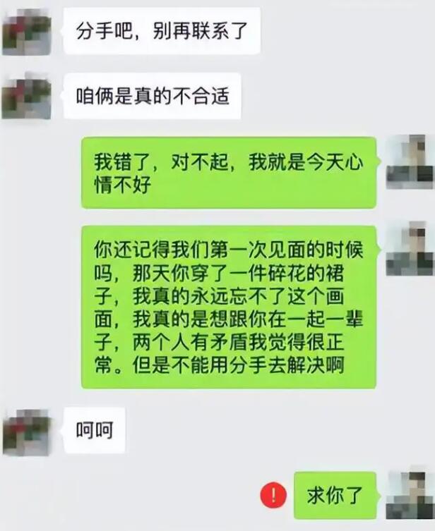 有些人，不能在一起，又舍不得放手