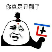 我爱你！我爱你！听到没！我爱你 I 污力表情