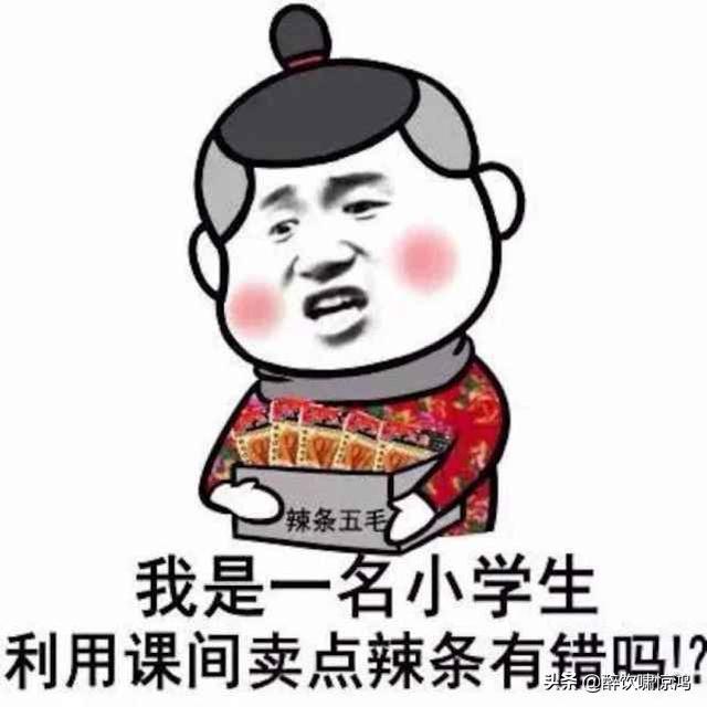 开心一笑：和女朋友玩真心话，相互之间不联系看谁挺的时间长