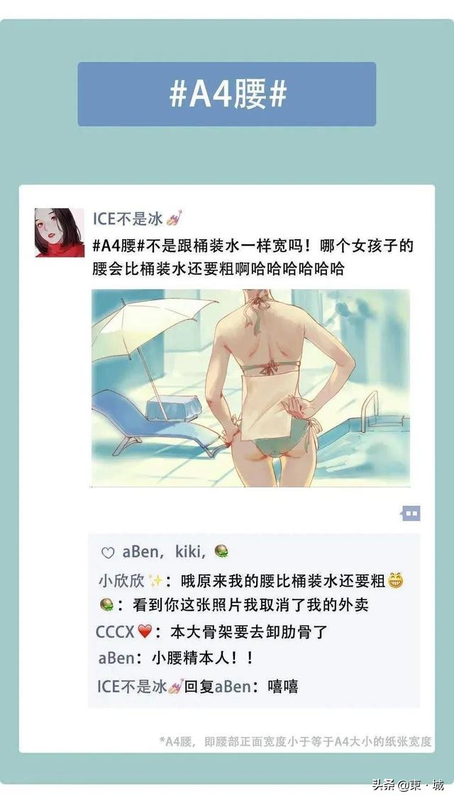 你如何理解“病态审美”？为何众多女孩喜欢在朋友圈晒这些？