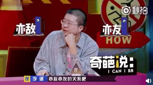 李诞黑尾酱曝光了一组照片甜炸全网，网友：婚纱照吧官宣了