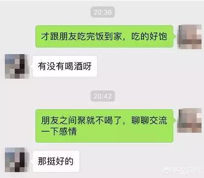 QQ、微信和女生打招呼，这3个骚气的开场白，了解一下