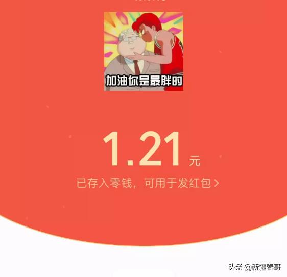 朋友过生日发多少红包合适