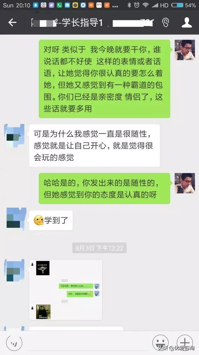 如何一条短信挽回你的前任？