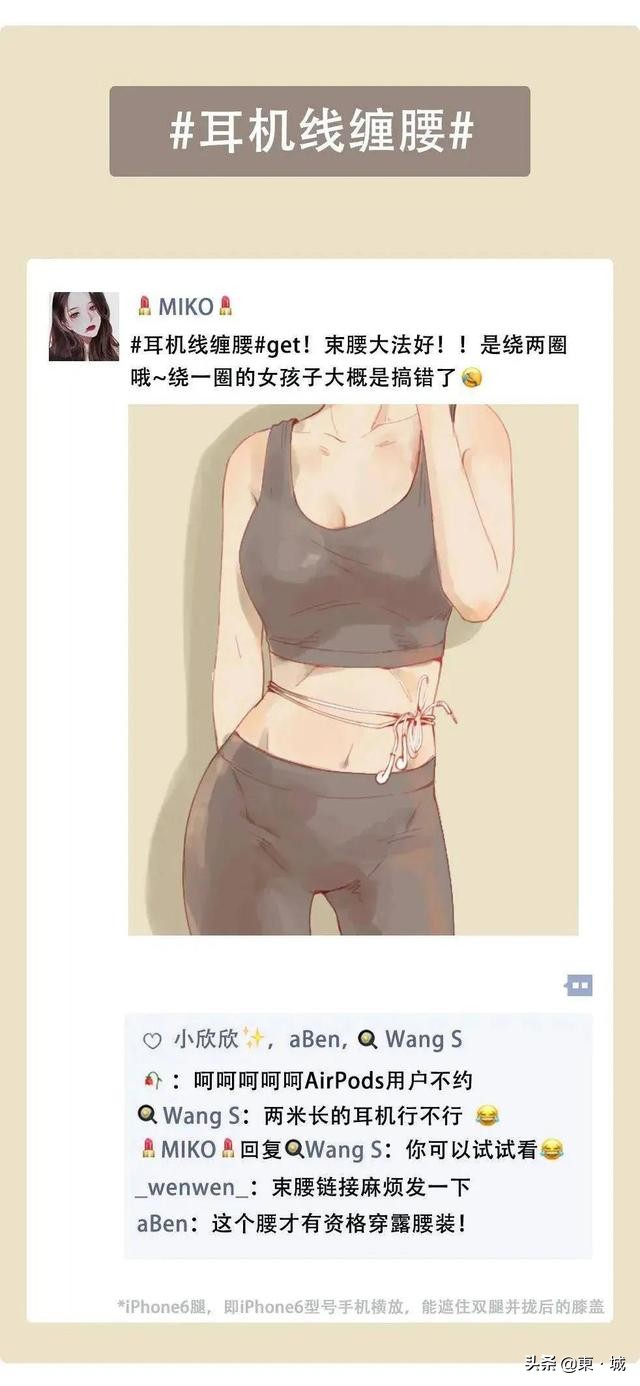 你如何理解“病态审美”？为何众多女孩喜欢在朋友圈晒这些？