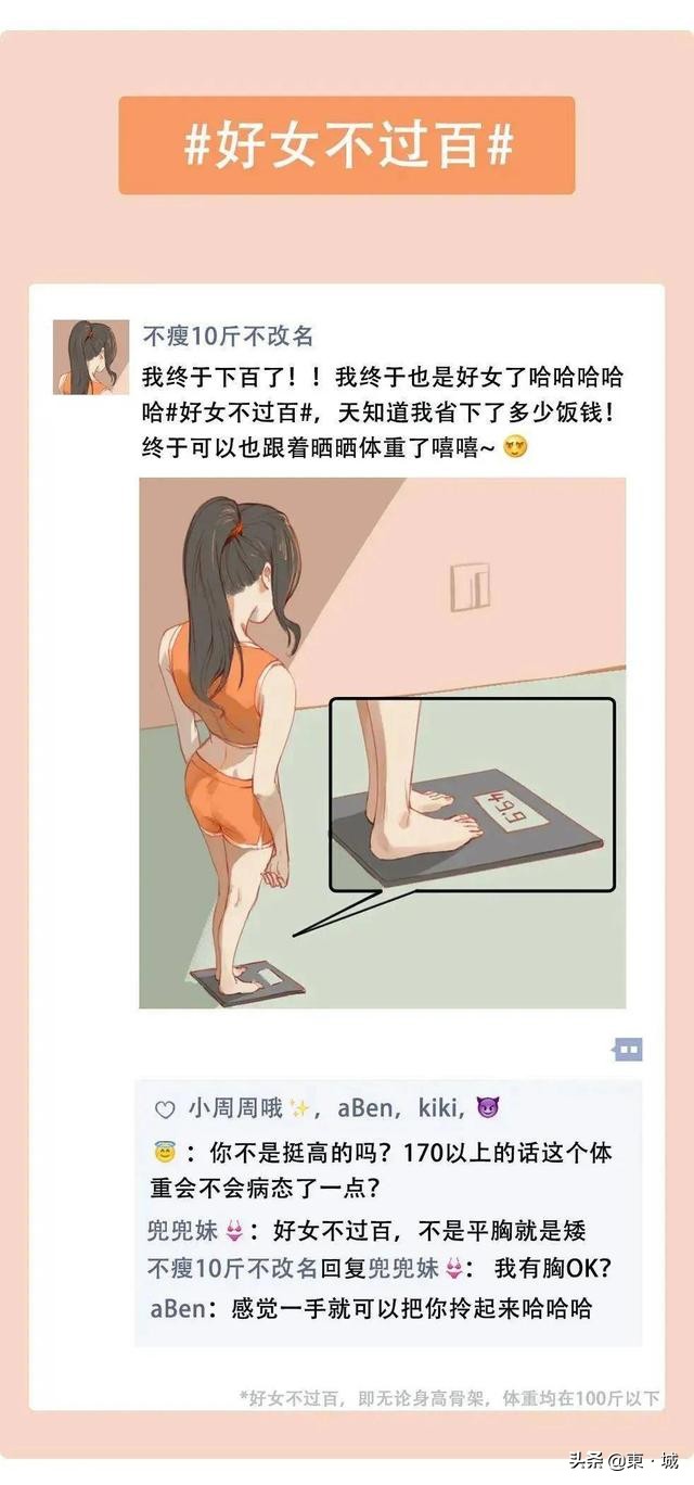 你如何理解“病态审美”？为何众多女孩喜欢在朋友圈晒这些？