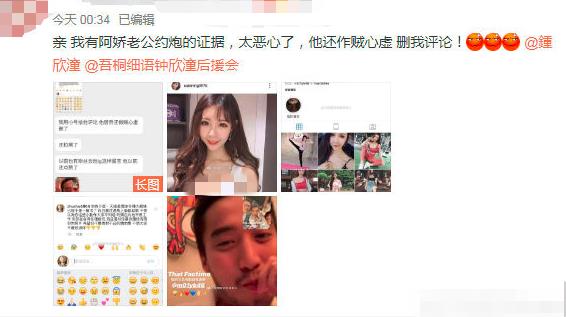 遭阿娇曝无暇“造人”后，赖弘国被拍夜约美女，类似情况不止一次