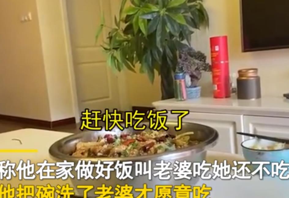 重庆男子吐槽00后老婆，厨房乱成一锅粥，赢了面子输了里子