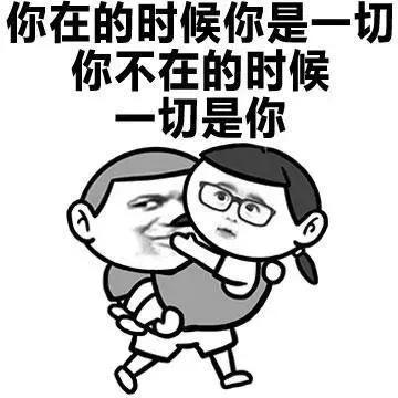 撩妹高手的微信聊天记录