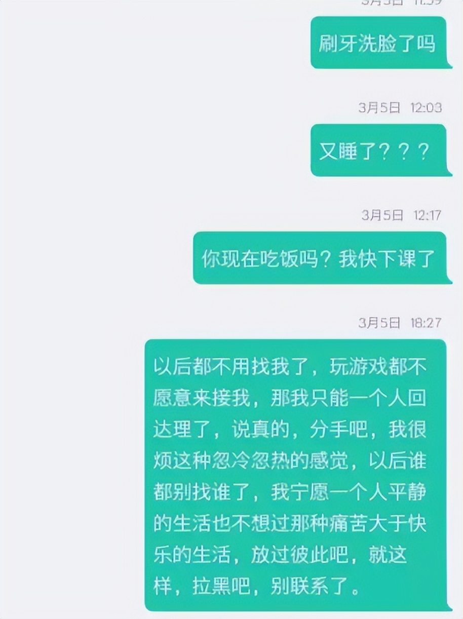 有些人，不能在一起，又舍不得放手