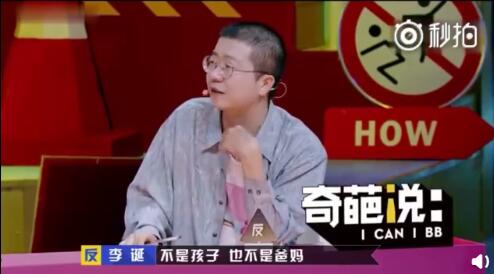 李诞黑尾酱曝光了一组照片甜炸全网，网友：婚纱照吧官宣了