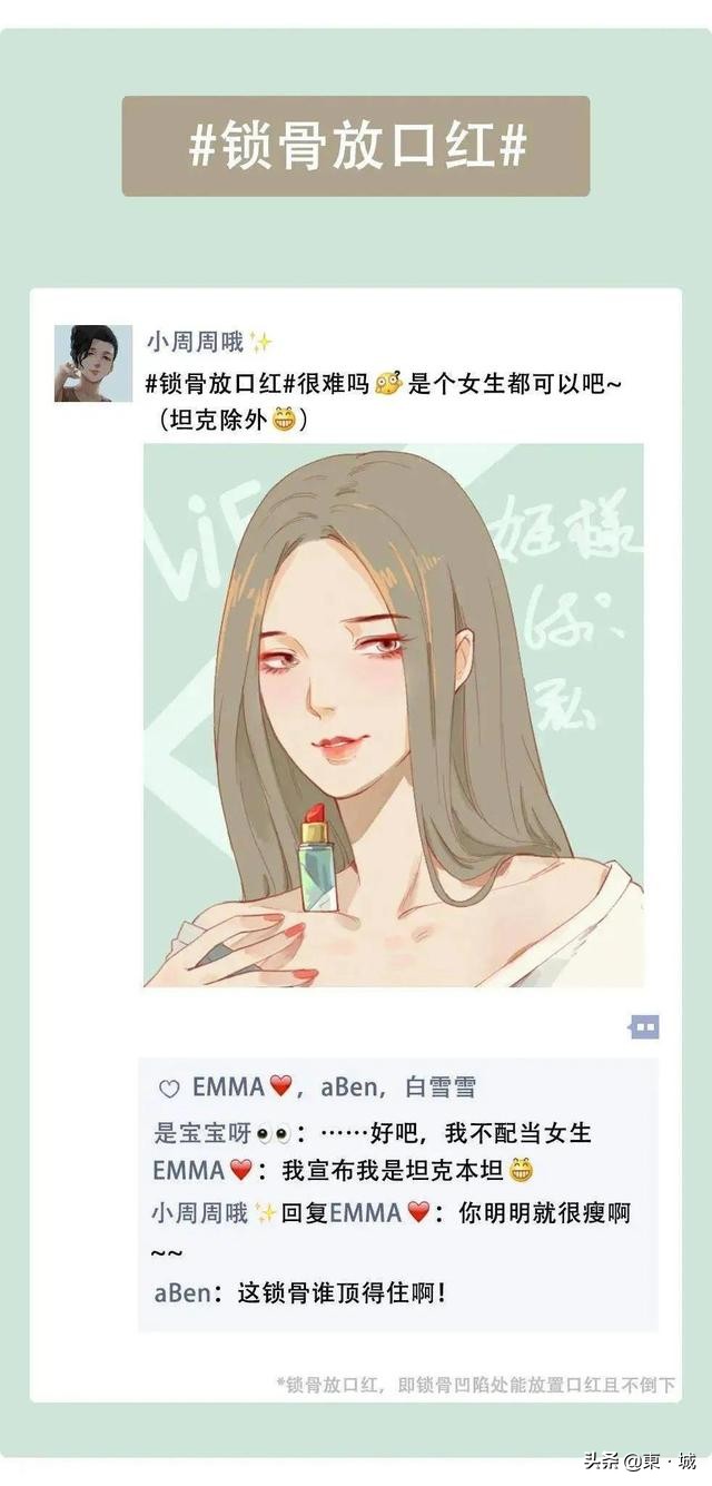 你如何理解“病态审美”？为何众多女孩喜欢在朋友圈晒这些？