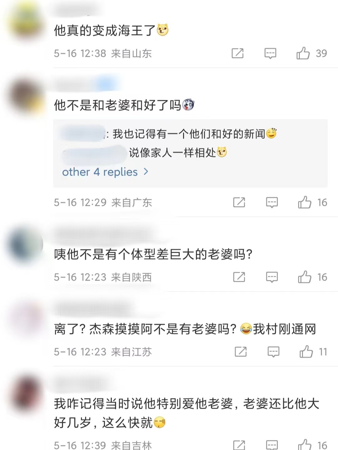 海王杰森莫玛新恋情！约会小10岁女神艾莎，网友：真的变成海王了