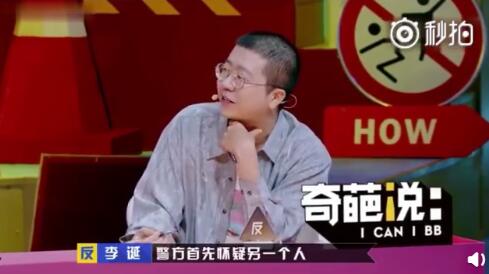 李诞黑尾酱曝光了一组照片甜炸全网，网友：婚纱照吧官宣了